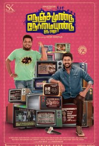 Nenjamundu Nermaiyundu Odu Raja