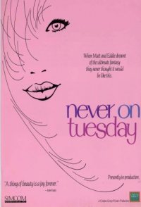 Never on Tuesday