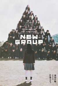 New Group