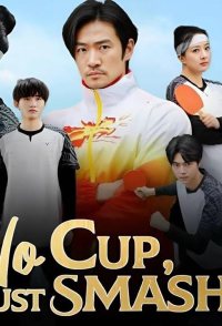 No Cup, Just Smash!