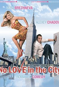 No Love in the City