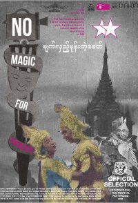 No Magic for Socialists