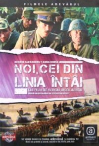 Noi, cei din linia întâi