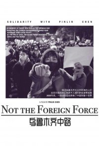 Not the Foreign Force