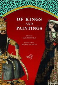 Of Kings and Paintings