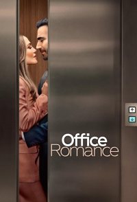 Office Romance