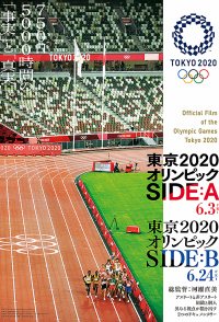 Official Film of the Olympic Games Tokyo 2020 Side A