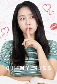 Oh My Kiss