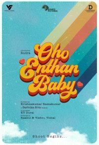 Oho Enthan Baby