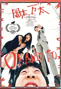 Okamoto