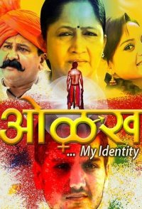 OLAKH-my identity
