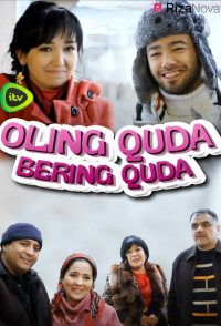 Oling quda-bering quda