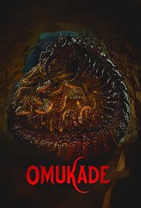 Omukade