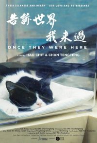 Once They Were Here