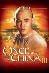 Once Upon a Time in China III