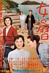 Onna no koyomi
