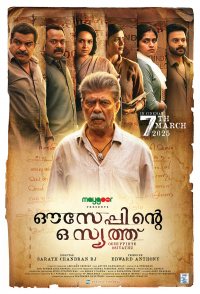 Ouseppinte Osiyathu