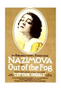 Out of the Fog