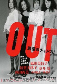 Out