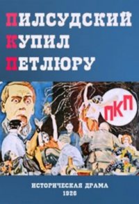 P.K.P.
