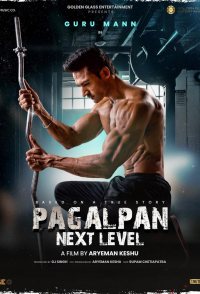 Pagalpan Next Level