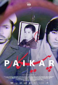 Paikar