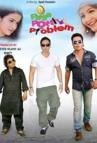 Paisa Potti Problem