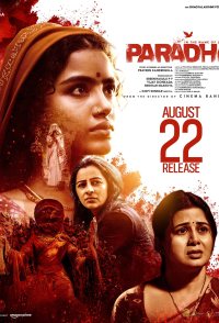 Paradha