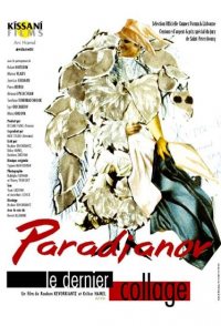 Parajanov. The Last Collage