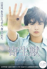 Parasyte: Part 1