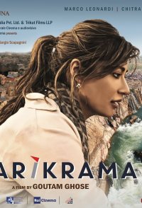 Parikrama