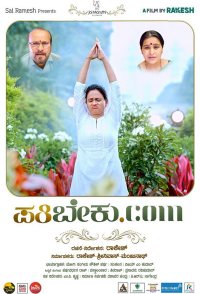 Pathibeku.com
