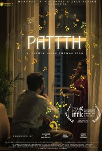 Pattth