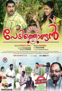 Pedithondan