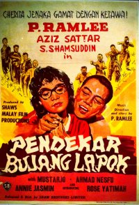 Pendekar Bujang Lapok