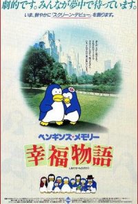 Penguin's Memory: A Tale of Happiness