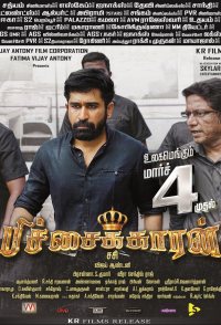 Pichaikkaran