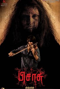 Pisasu