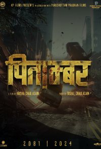 Pitaambar
