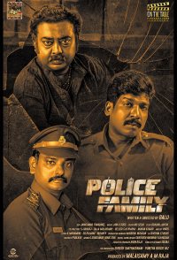 Police Family