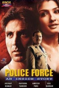 Police Force: An Inside Story