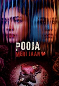 Pooja Meri Jaan