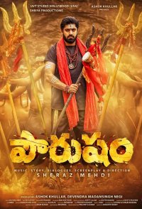 Pourusham - The Manhood