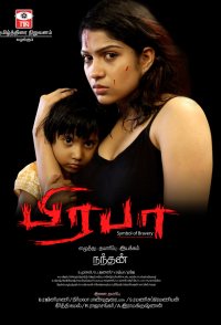 Prabha
