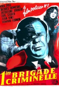 Première brigade criminelle (Dossier Interpol M.A.T. 444)