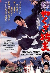 Priest and the Gold Mint