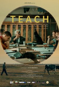 Profu'/Teach