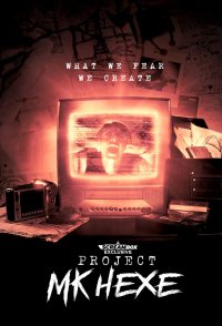 Project MKHEXE
