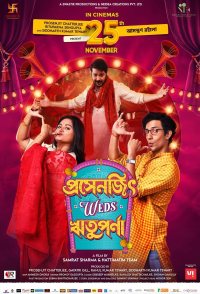 Prosenjit Weds Rituparna