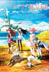 Puella Magi Madoka Magica the Movie Part 1: Beginnings